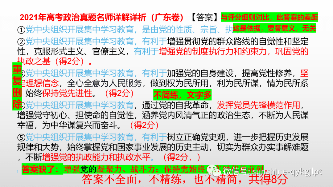 高考状元!最准一码一肖100%精准管家婆跟2025年新澳历史开奖记录_令事项的解读;是否蕴藏深意、专业解释落实