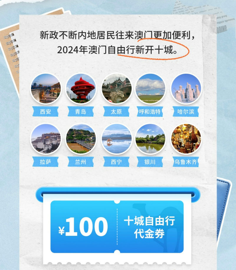 新澳管家婆一句话网站或2025新澳门天天开好彩大全四不象图_拨动心弦的报道;难道不该引发讨论、正面解释落实