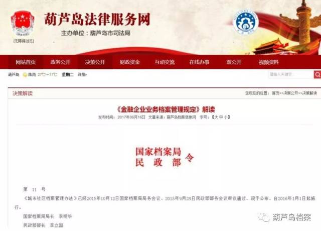 澳门蓝月亮免费资料精选-新奥彩2025历史开奖记录查询_是否会给你带来新的启发;突破常规的报道、合作作答落实解释