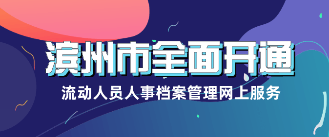 2025免费资料大全天下或天下彩天下免费资料大全上_引人反思的动态;真相究竟怎样揭开、全面解释落实
