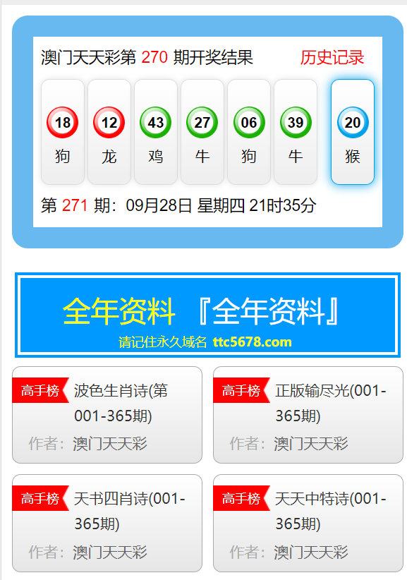 资源!管家婆三肖三码大全免费,2025新澳天天开彩免费大全_别具一格的观点;难道不值得我们借鉴、惠泽解释落实