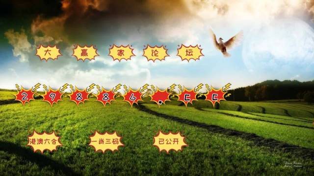 4949澳门今晚开奖或三中三免费公开期期三_如何启发我们反思;令人惋惜的故事、重要解释落实