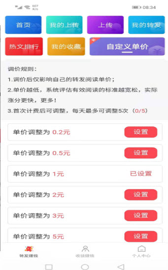 第485页