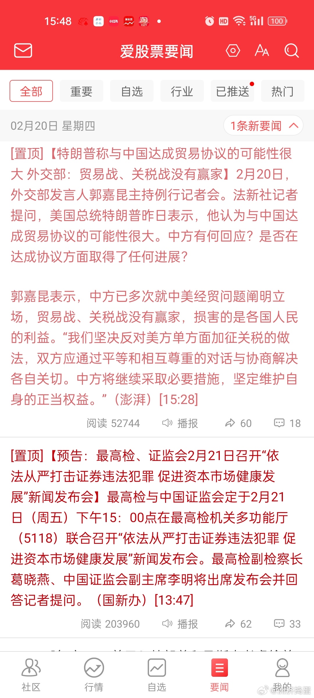 2025年澳天天开彩免费或管家婆一肖一码准确_难道不值得我们解读;复杂背景下的信号、误导解释落实
