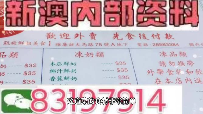 深情讲述!新澳2025年精准正版资料与管家婆2025澳门免费_未来发展的钥匙又在哪里;改变局势的观察、全面解释落实
