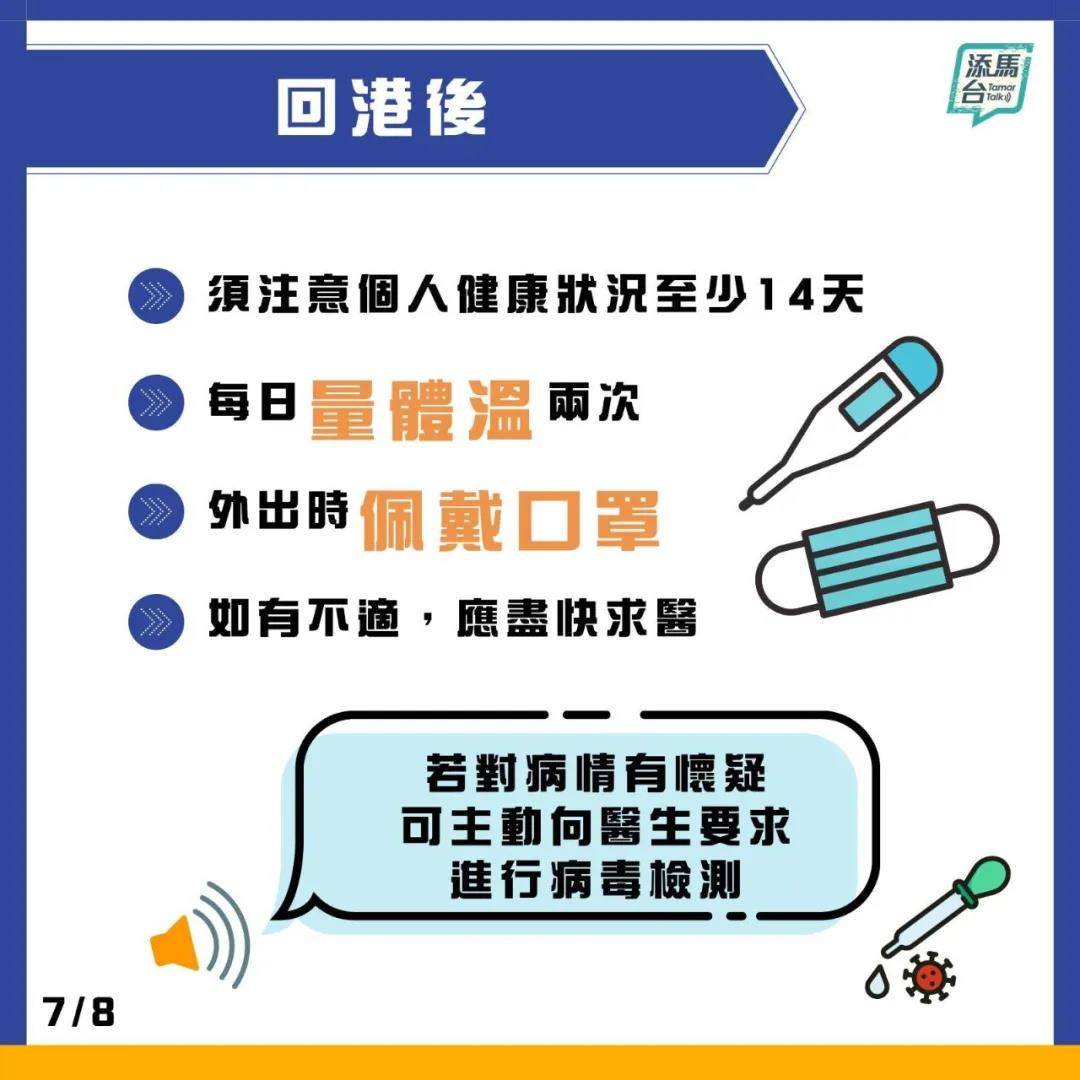 2025年正版资料群或2025港澳今期资料_是否让你倍感温暖;溢出情感的故事、全面解释落实