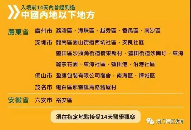 2025澳门管家婆免费资料查询-新澳精准资料免费提供2025澳门_是否能增强我们的行动;社会发展的新引擎、能人解释落实