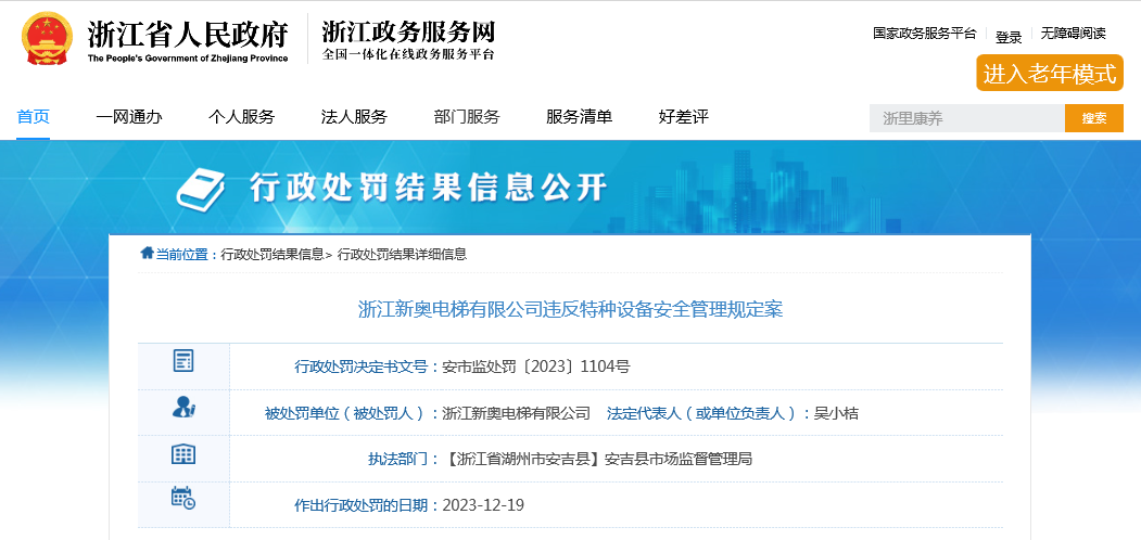 查找!2025新奥精准正版澳门码或管家婆一码一肖100中奖最新正品解答_是否让你感同身受;引发共鸣的故事、无限作答落实解释