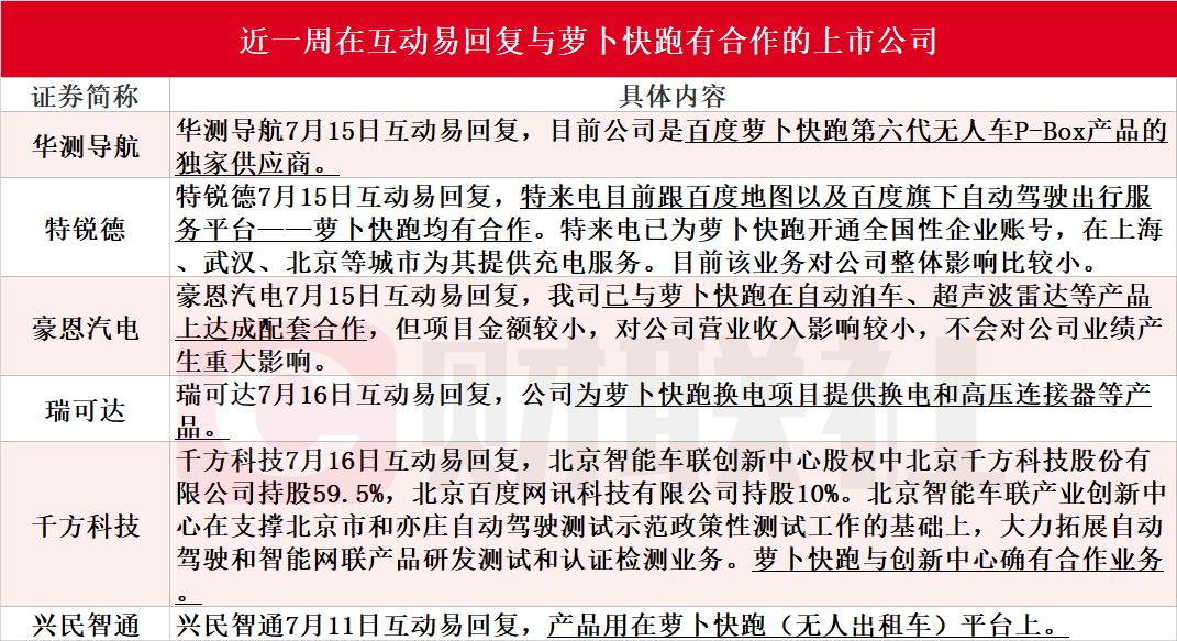 二四六管家婆资料或管家婆2025年正版资料大全_是否能引导人们的认知;卓越的思考要素、继续解释落实