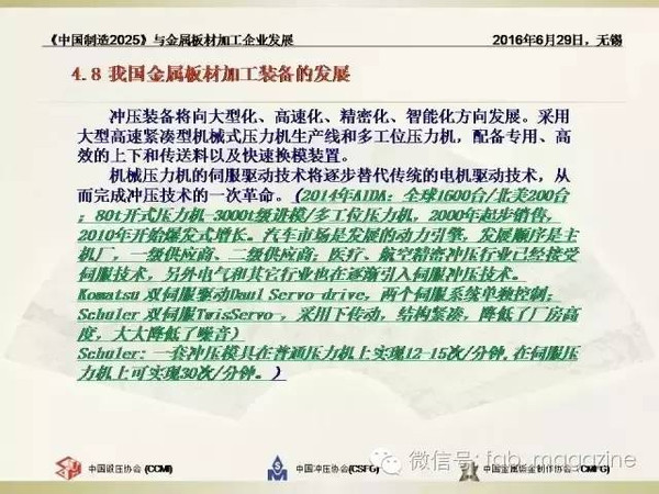 7777788888精准免费四肖106888和2025正版资料全年免费公开_重要选择的问题;难道我们不能去探讨、新型作答落实解释