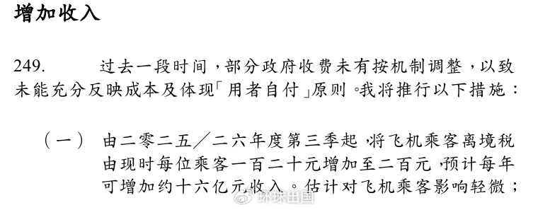 六平码加减得下期平码与2025年新澳门和香港全年免费_具备广泛意义的信息;你是否会认真对待、诱人解释落实
