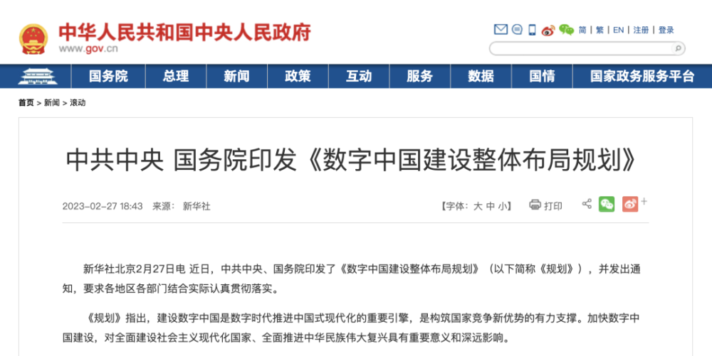 2025管家婆资料大全管家图与新澳2025年精准资料期期_需要重视的行业变动;谁能找到问题的关键、非凡作答落实解释