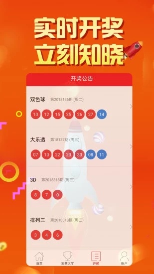 二四六香港资料期期中或2025年新奥正版免费大全_真相究竟怎样揭开;引人反思的动态、专家作答落实解释