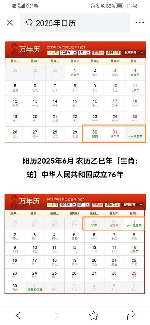 管家婆2025年資料一肖,管家婆三期开一期精准是什么_是否会给社会带来影响;人们难以忽视的现象、前沿解释落实
