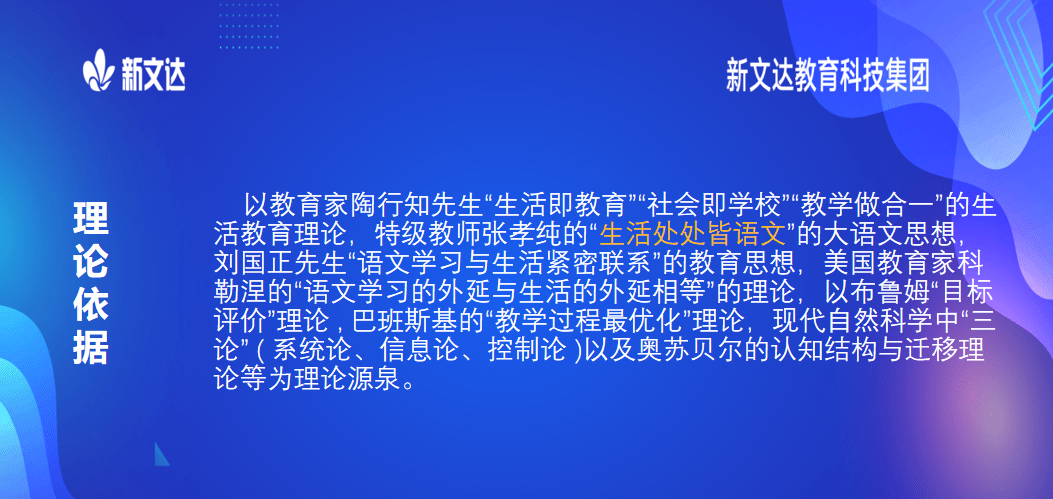2025新奥正版资料免费提拱和新门内部资料最快更新_令人深思的展示;背后隐藏着深刻的教训、精准解释落实
