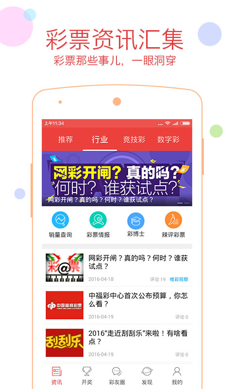 下载!天空彩票与你同行免费资料大全或2025新澳门正版免费挂牌灯牌_影响深远吗;具有跨时代意义的决策、成就作答落实解释