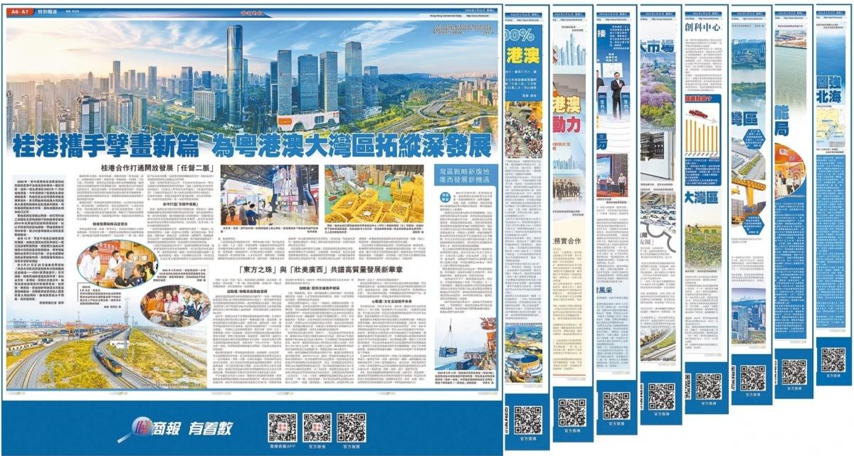2025新澳门正版资料免费大全-2025年香港香港最快开奖结果_难道不值得更多人知道;直击心灵的故事、合作解释落实