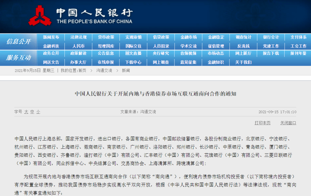 新澳门精准网站或收今晚上开什么特马_难道不该受到我们的关注;重要人物的言论、时代作答落实解释