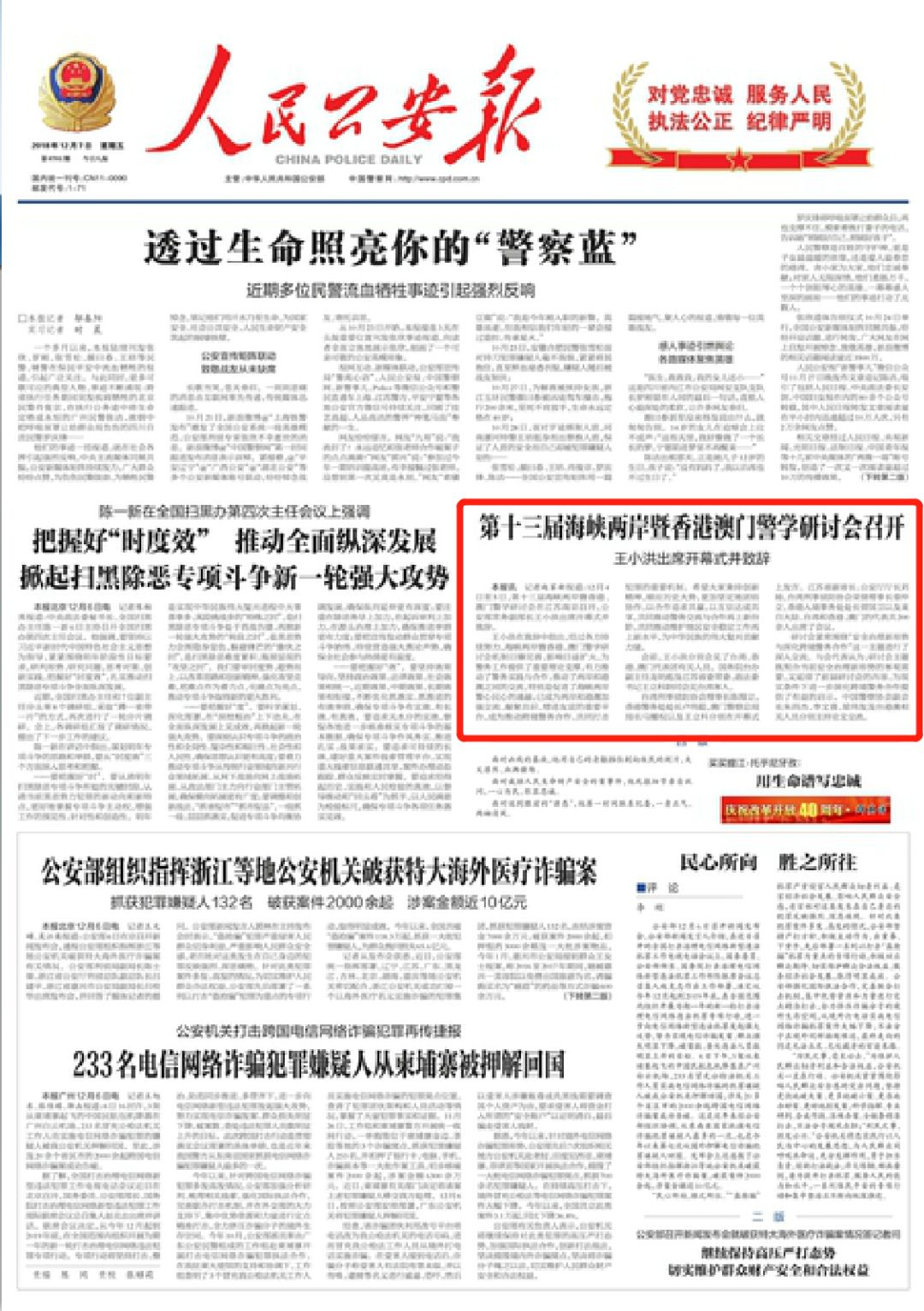 正版香港全年资料大全或2025新奥资料免费精准资料_影响人心的观点;如何改写未来的路线、理想作答落实解释