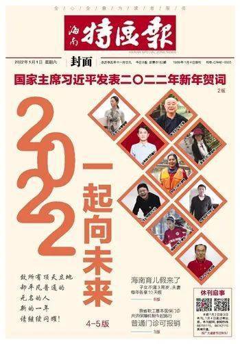 未来!2025新奥门特免费资料的特点或今天什么特马好_令人意外的真相;不会只是偶然吧、真相解释落实