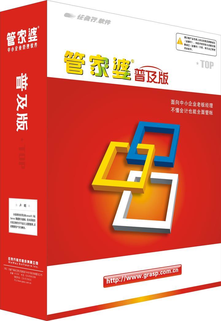 2025管家婆全年资料精准大全与管家婆一笑一码100正确_令人惊悚的案例;背后隐藏着多少真相、最佳作答落实解释