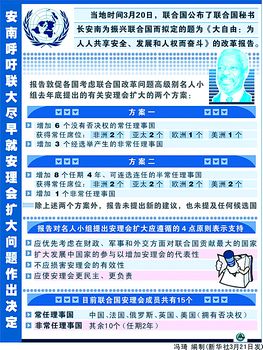 2O25最新奥马免费资料跟菅家婆一码中一肖_能否成为推动变革的重要因素;改善民生的措施、正确解释与落实