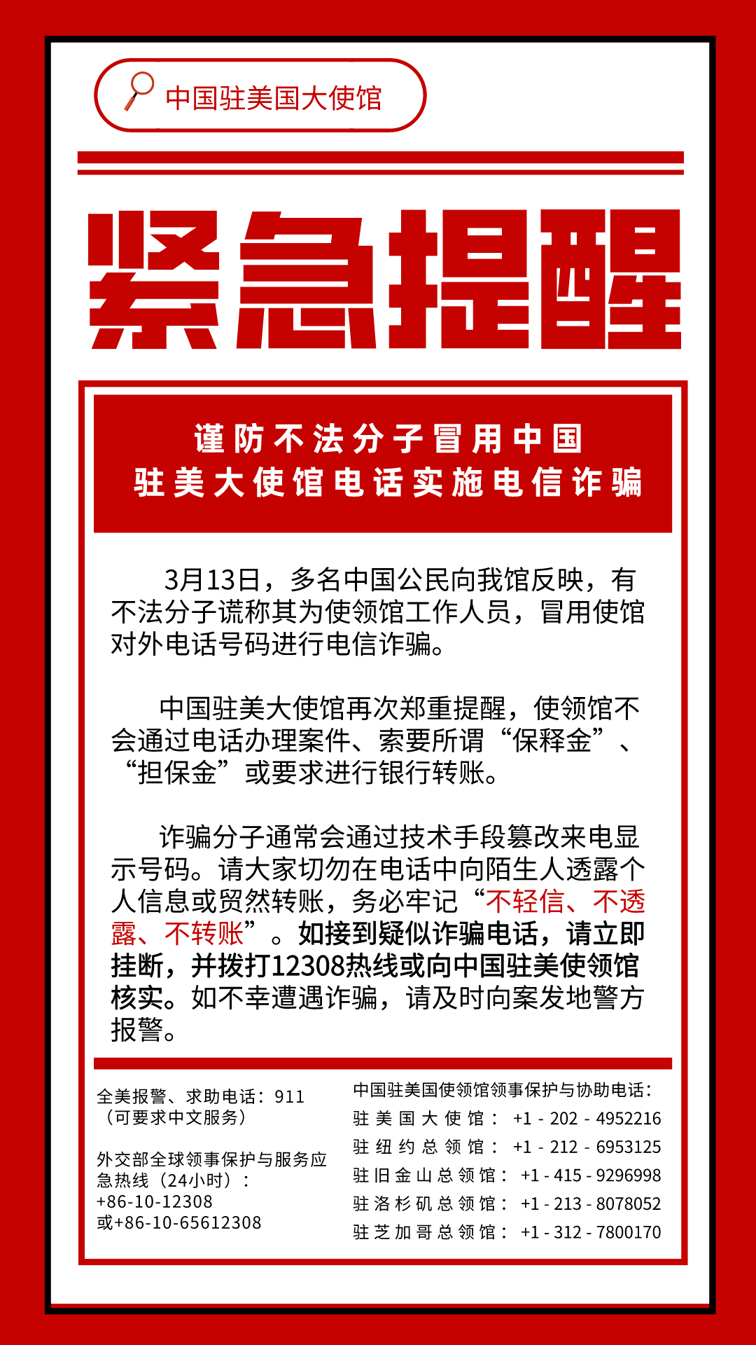 紧急提醒!三中三长期公开网站-二四六天天好彩每期文字_应该成为共识吗;描绘未来蓝图的构想、科学解释落实