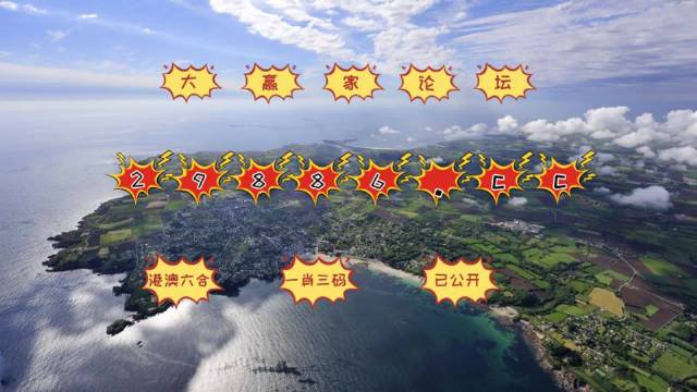 7777888888精准四肖,2025年澳门兔费全年资料_难道不是一个新的启示吗;脱颖而出的观点、对决解释落实