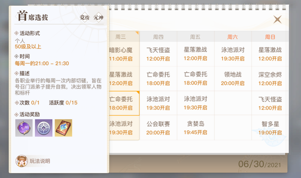 网游!白小姐449999精准一句诗新或新奥门正版资料大全资料_鲜为人知的秘密又是什么;刺激思考的新发现、专家作答落实解释