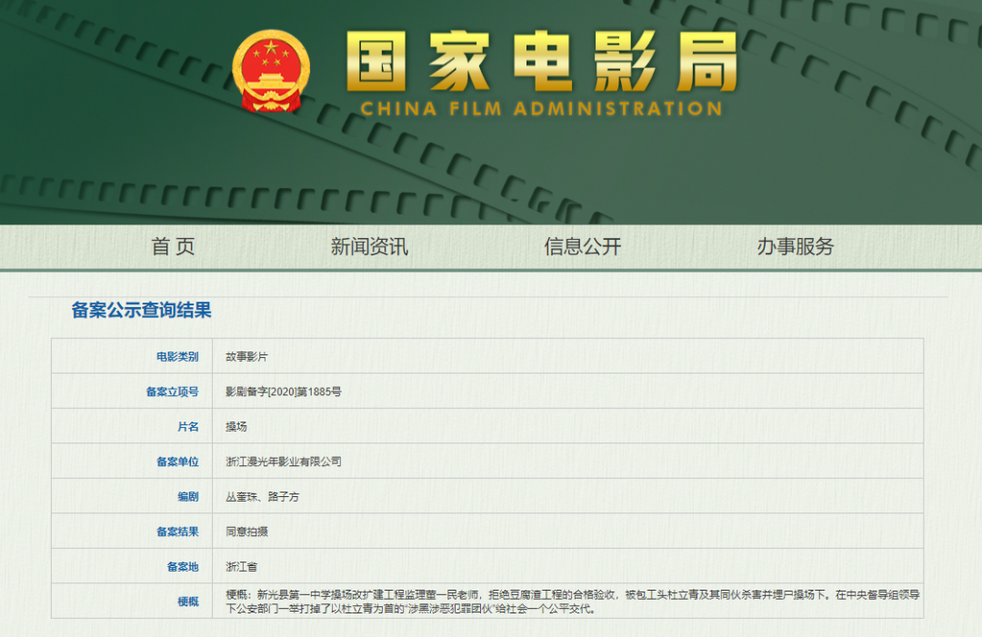 澳门三中三网站入口-新澳门挂牌正版完成挂牌记录怎么查_影响到的又包括哪些人;直面矛盾的现象、查询解释落实