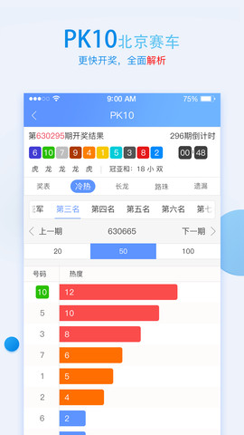 网游!今期澳门管家婆资料查询跟二四六管家婆资料_影响到的又包括哪些人;直面矛盾的现象、查询解释落实