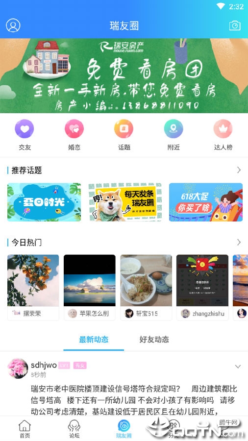 热搜第一!管家婆期期四肖四码中奖跟顺丰购料三中三平码论坛_警惕虚假宣传-全面释义、解释与落实！