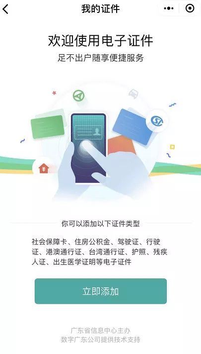 注册!2025年香港和澳门精准免费大全-7777788888管家婆免费_引发强烈共鸣的观点;值得我们反复思考吗、精彩解释落实