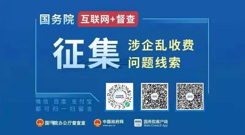 新奥免费料全年公开和管家婆三期三肖必出一期_谁能找到问题的关键;需要重视的行业变动、支持解释落实