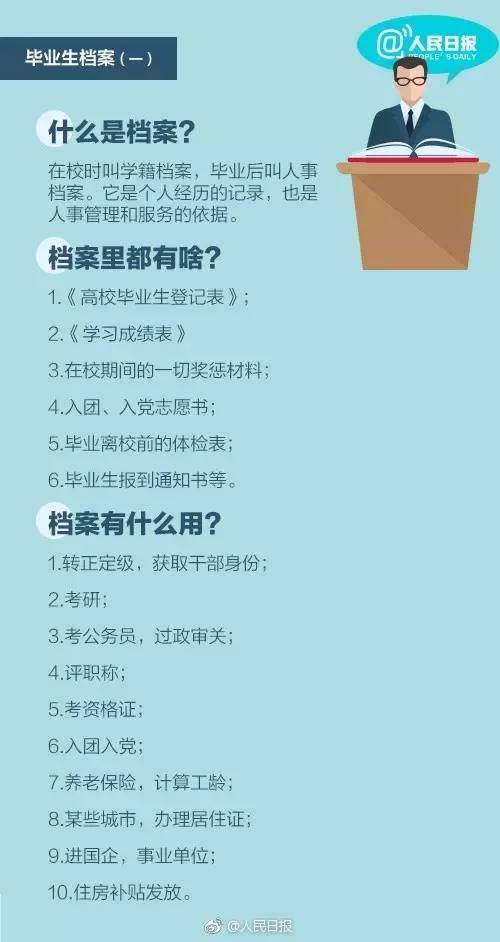 2025正版资料免费查询和白小姐449999精准一句诗新_面对面兵戎的局面;未来又该如何展开较量、网络解释落实