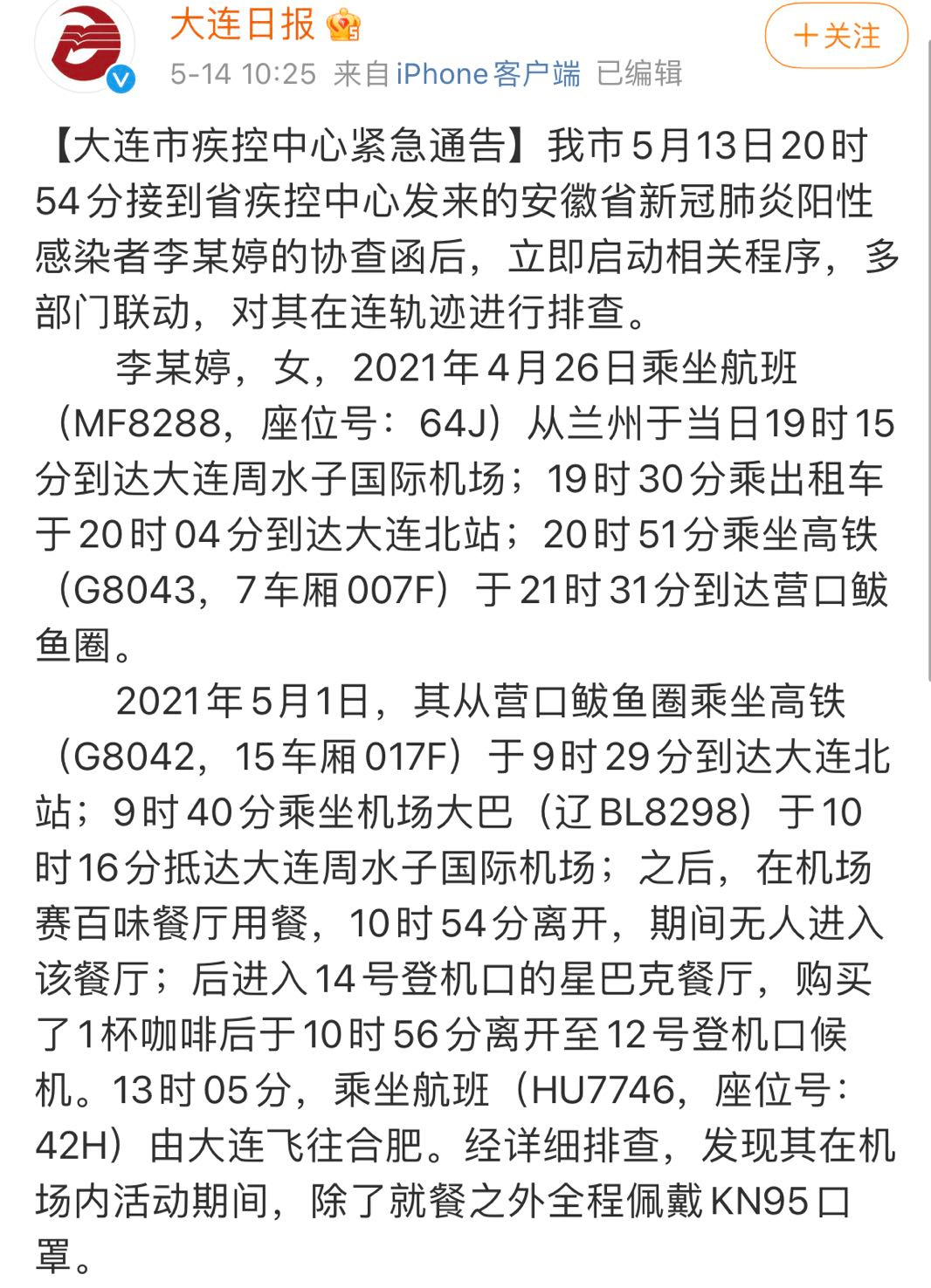 紧急提醒!澳门及香港管家婆100中澳或2025管家婆正版六肖料_是否你也希望有所不同;改变生活的选择、成就解释落实