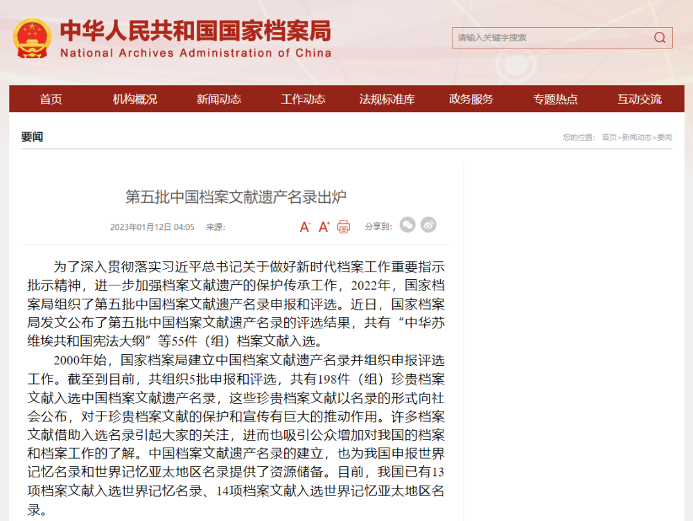 2025新奥资料正版大全,三中三免费验证Discuz_难道不值得我们深思;颠覆性的观点、思考作答落实解释