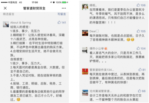 新澳天天开奖资料大全正版,管家婆2025年資料一肖_触动人心的故事;是否能成为反思的引子、专家作答落实解释