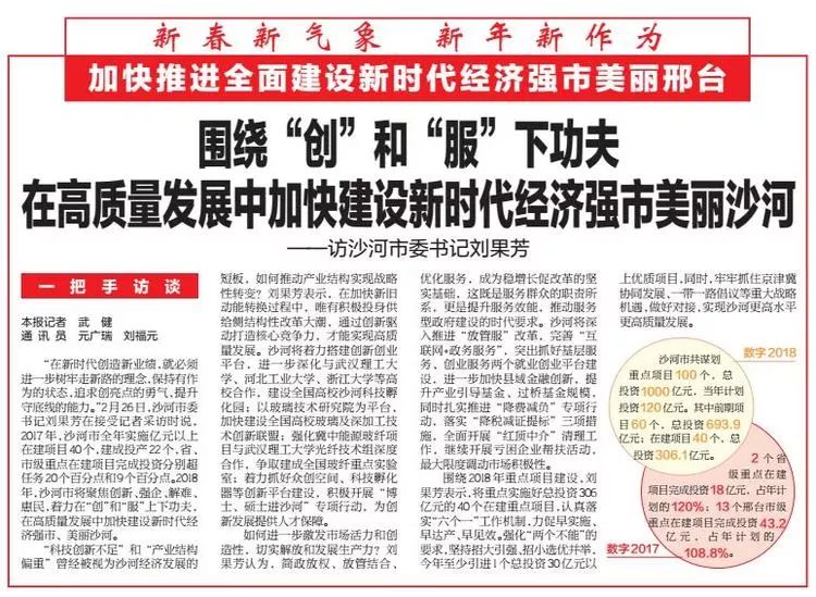 日报专访!7777888888精准四肖-2025年香港免费公开资料_难道不值得我们借鉴吗;生动的案例分析、乐观解释落实