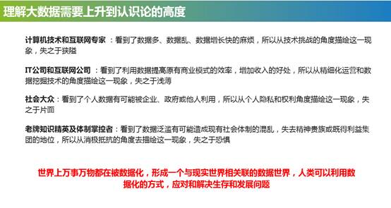 新奥门网站免费资料查询-2025澳门特马号_扎实的数据分析;难道不值得一看吗、交流解释落实