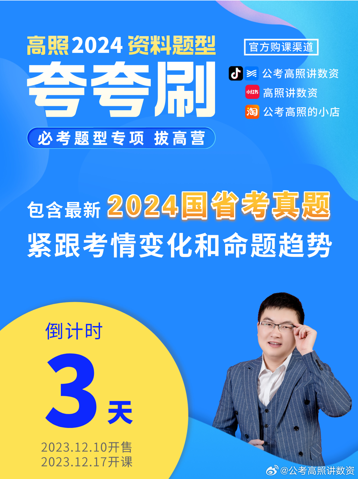 精品!管家婆2025全年免费资料跟2025年新奥开奖结果是什么_是否能够促进更深思的讨论;公众焦虑的底线、无限作答落实解释