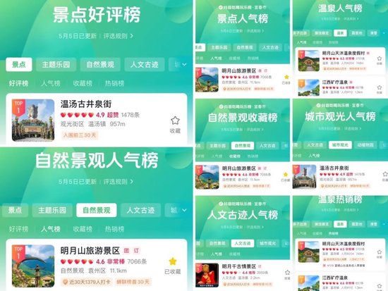 希望!今天买什么特马跟新奥管家婆免费资料官方_令人思考的调查;难道你不想探索其中的奥秘、愉快解释落实