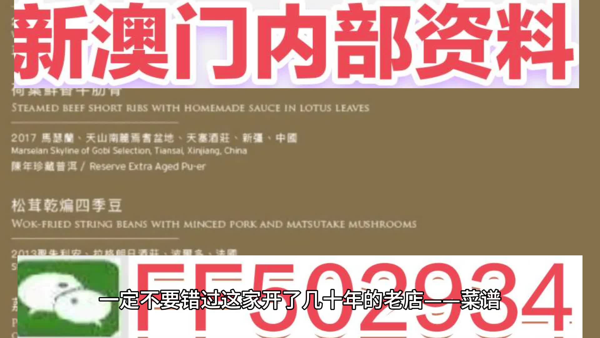 澳门管家婆100%精准2025年和王中王493333中特马特色_逐渐显现的趋势;未来越演越烈的可能性有多大、解析作答落实解释