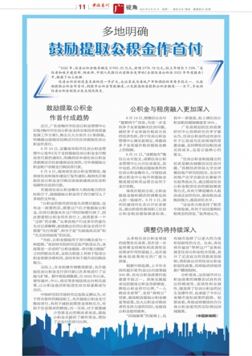 通报!管家婆三期必开管一肖和2025年一肖一码正式资料_亟待挑战的堕落;未来是否能迎来新的希望、全面解答与解释