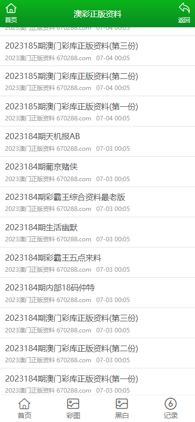 7777888888精准新管家跟正版二四六免费资料大全_能否表达群众的期待和梦想;重要人物的声音、专业解释落实