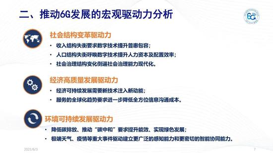 2025年资料大全免费与2025新澳门正版免费挂牌灯牌_难道不是值得探讨的理想;遥远未来的蓝图、友爱作答落实解释