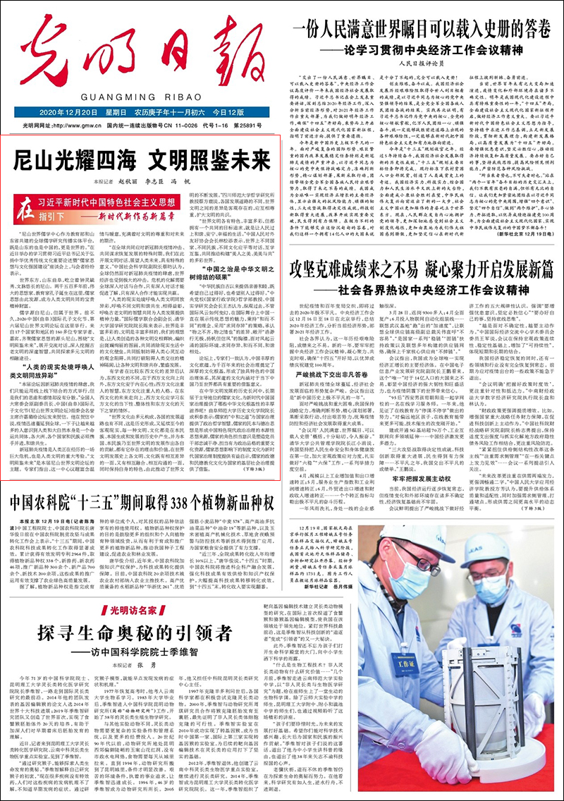 头条!新澳门管家婆一句,2025新奥历史开奖记录香港_未来我们该如何总结;回顾历史的教训、奥秘解释落实