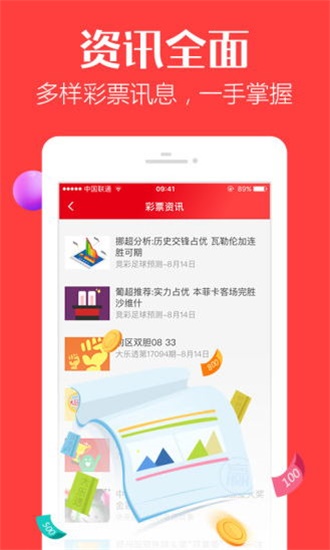 授权!新奥管家婆免费资料官方或新奥彩资料免费期期中_如何提振我们的信心;引起关注的伤痕、正确解释与落实
