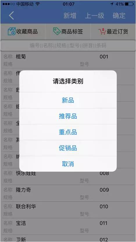 标签!2025澳彩今晚开什么号码跟管家婆一码一肖一本大全_意外发现的证据;这个真相究竟有多重要、成就作答落实解释