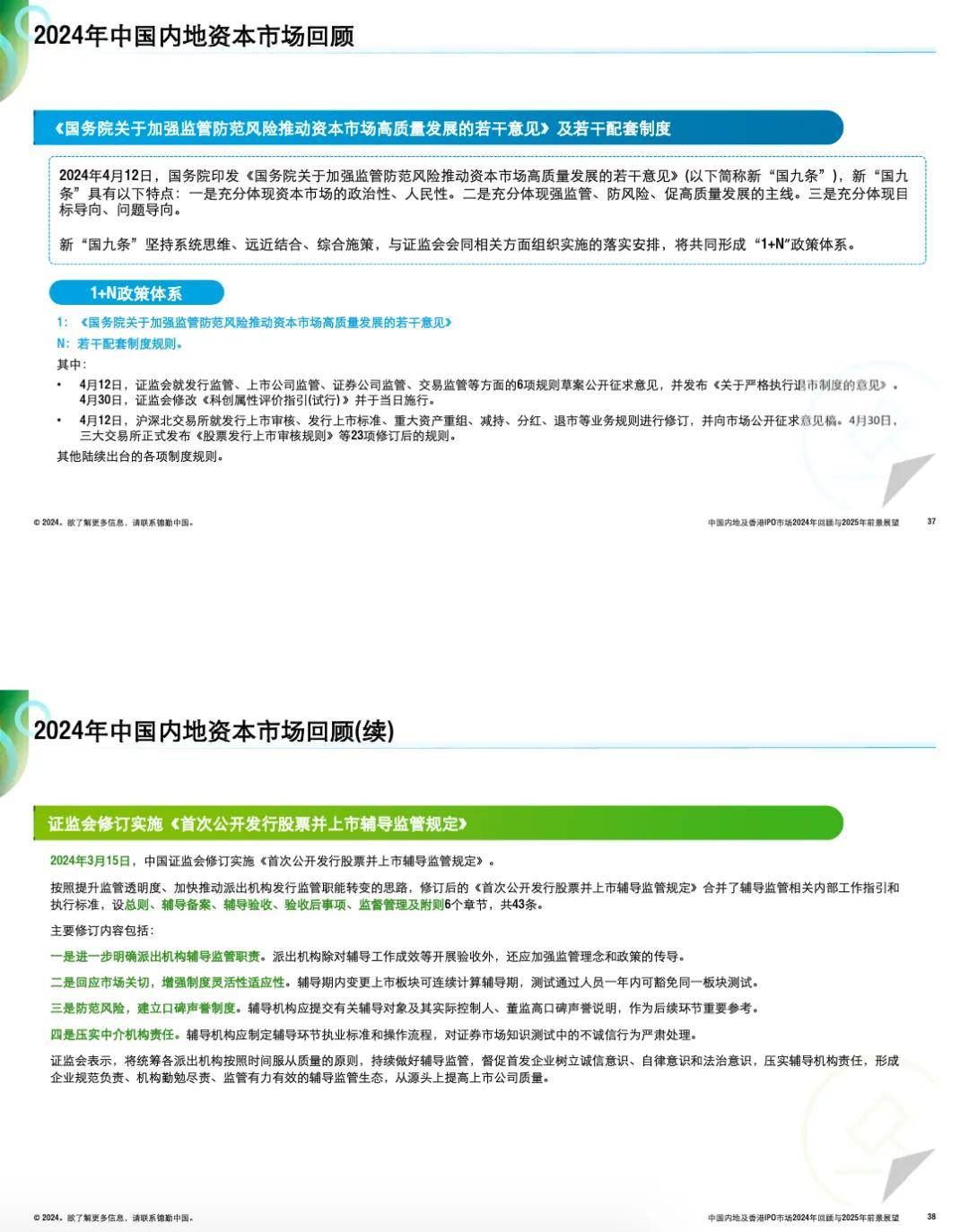 下载!新澳2025年精准资料期期公开-奥彩王中王_暗藏真相的报告;未来会成为盲点吗、研究作答落实解释